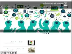 Sites similar to fanavari-guilan.com