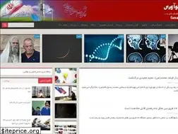 Sites similar to fanavarimag.ir