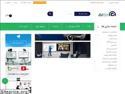 Sites similar to fanavatech.com
