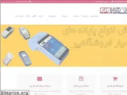 Sites similar to fanavaweb.ir