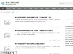 Sites similar to fanawatch.com