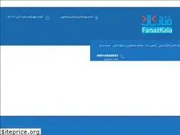 Sites similar to fanazkala.ir