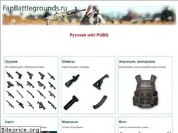 Sites similar to fanbattlegrounds.ru