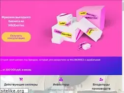 Sites similar to fanbox.pro