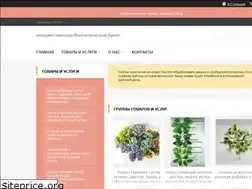 Sites similar to fanbu.com.ua