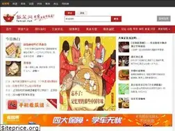 Sites similar to fancai.net