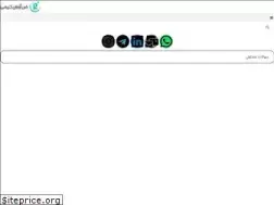 Sites similar to fanchem.ir