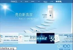 Sites similar to fancl-hk.com