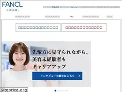 Sites similar to fancl-recruit.net
