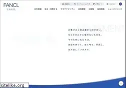 Sites similar to fancl.jp