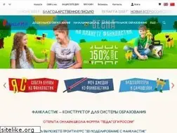 Sites similar to fanclastic.ru