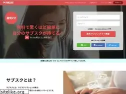 Sites similar to fanclove.jp