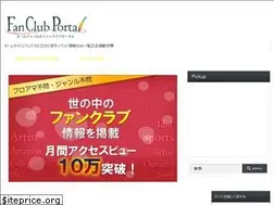 Sites similar to fanclub-portal.com