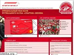 Sites similar to fanclubspartak.ru