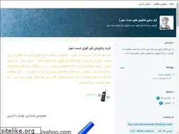 Sites similar to fancoildaran.blogsky.com