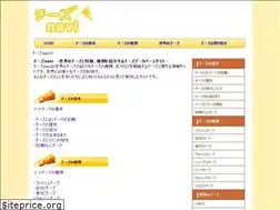 Sites similar to fancy-cheese.com