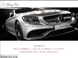 Sites similar to fancycar-ezu.com