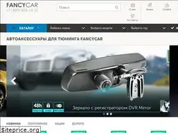 Sites similar to fancycar.ru