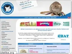 Sites similar to fancyrat.ru