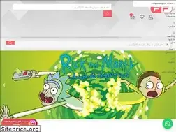 Sites similar to fandafonda.ir