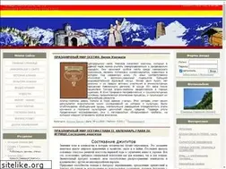 Sites similar to fandag.ru