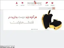 Sites similar to fandakmarket.com