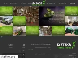 Sites similar to fandango.co.il