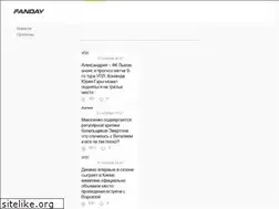 Sites similar to fanday.net