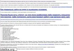 Sites similar to fandco.com