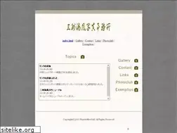 Sites similar to fande.jp