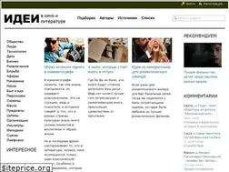 Sites similar to fandea.ru