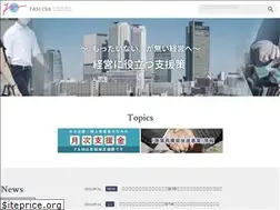 Sites similar to fandmclub.com