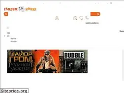 Sites similar to fandomhouse.ru