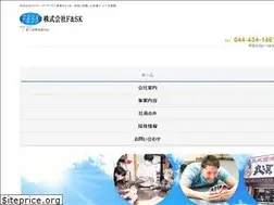 Sites similar to fandsk.com