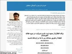 Sites similar to fanebaian.blogfa.com