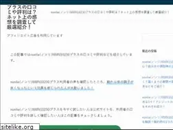 Sites similar to fanellisamicis.com