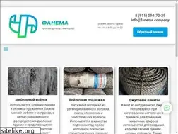 Sites similar to fanema.company