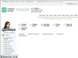 Sites similar to fanera-bazar.ru