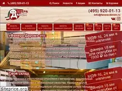 Sites similar to fanera-darom.ru