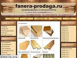 Sites similar to fanera-prodaga.ru