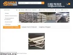 Sites similar to fanera-store.ru