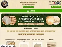 Sites similar to faneragroup.ru
