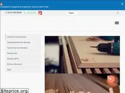 Sites similar to fanerapiter.ru