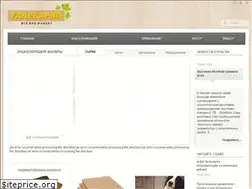 Sites similar to fanerapro.ru