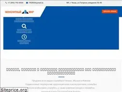 Sites similar to faneratorg.ru