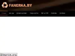 Sites similar to fanerka.by