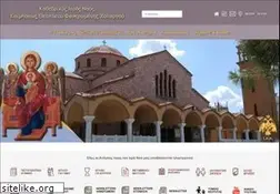 Sites similar to faneromenihol.gr