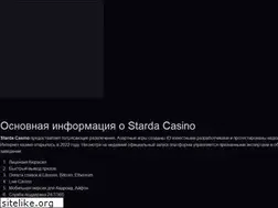 Sites similar to fanerus.ru