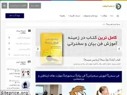 Sites similar to fanesokhan.com