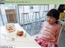 Sites similar to fanfan.tw